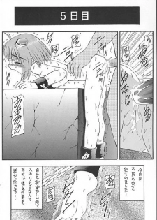 [Asanoya] Angel Hearts Vol. II (Xenosaga) - page 15