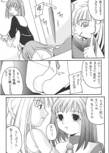 [Asanoya] Angel Hearts Vol. II (Xenosaga) - page 26
