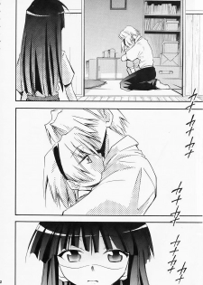 (COMIC1) [Studio KIMIGABUCHI (Kimimaru)] Higurashi no Naku You ni Ni (Higurashi no Naku Koro ni) - page 21