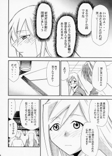 (COMIC1) [Studio KIMIGABUCHI (Kimimaru)] Higurashi no Naku You ni Ni (Higurashi no Naku Koro ni) - page 33