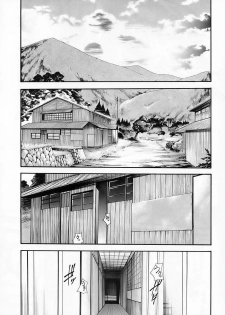 (COMIC1) [Studio KIMIGABUCHI (Kimimaru)] Higurashi no Naku You ni Ni (Higurashi no Naku Koro ni) - page 16