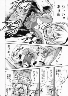 (COMIC1) [Studio KIMIGABUCHI (Kimimaru)] Higurashi no Naku You ni Ni (Higurashi no Naku Koro ni) - page 17