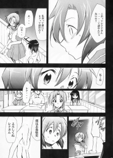 (COMIC1) [Studio KIMIGABUCHI (Kimimaru)] Higurashi no Naku You ni Ni (Higurashi no Naku Koro ni) - page 42