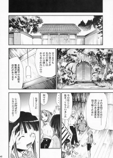 (COMIC1) [Studio KIMIGABUCHI (Kimimaru)] Higurashi no Naku You ni Ni (Higurashi no Naku Koro ni) - page 45