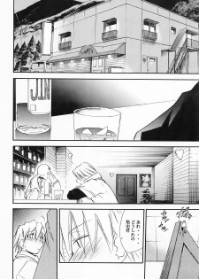 (COMIC1) [Studio KIMIGABUCHI (Kimimaru)] Higurashi no Naku You ni Ni (Higurashi no Naku Koro ni) - page 29
