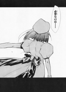 (COMIC1) [Studio KIMIGABUCHI (Kimimaru)] Higurashi no Naku You ni Ni (Higurashi no Naku Koro ni) - page 11
