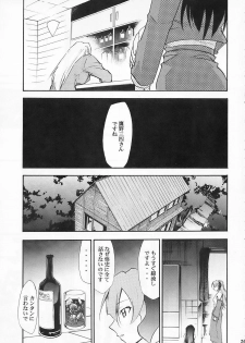 (COMIC1) [Studio KIMIGABUCHI (Kimimaru)] Higurashi no Naku You ni Ni (Higurashi no Naku Koro ni) - page 38