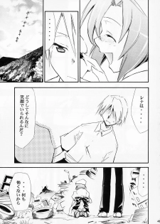 (COMIC1) [Studio KIMIGABUCHI (Kimimaru)] Higurashi no Naku You ni Ni (Higurashi no Naku Koro ni) - page 40