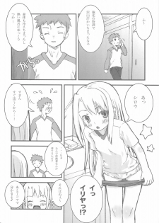 (C66) [Closet Child (Asaki Yuzuno, Konoe Ototsugu)] Yuki no Hana (Fate/stay night) - page 37