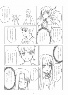 (C66) [Closet Child (Asaki Yuzuno, Konoe Ototsugu)] Yuki no Hana (Fate/stay night) - page 29