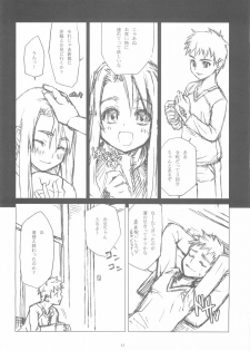 (C66) [Closet Child (Asaki Yuzuno, Konoe Ototsugu)] Yuki no Hana (Fate/stay night) - page 11