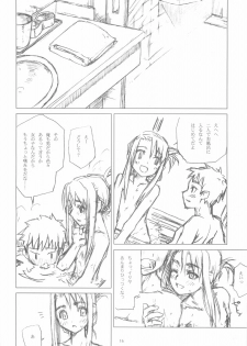 (C66) [Closet Child (Asaki Yuzuno, Konoe Ototsugu)] Yuki no Hana (Fate/stay night) - page 15