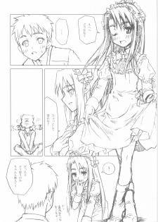 (C66) [Closet Child (Asaki Yuzuno, Konoe Ototsugu)] Yuki no Hana (Fate/stay night) - page 12