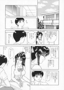 (C52) [D'ERLANGER (Yamazaki Show)] EYES LOVE YOU - page 36