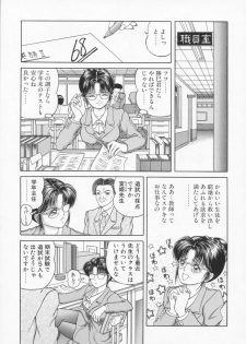 (C52) [D'ERLANGER (Yamazaki Show)] EYES LOVE YOU - page 8