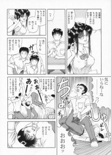 (C52) [D'ERLANGER (Yamazaki Show)] EYES LOVE YOU - page 35