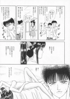 (C52) [D'ERLANGER (Yamazaki Show)] EYES LOVE YOU - page 32