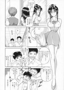 (C52) [D'ERLANGER (Yamazaki Show)] EYES LOVE YOU - page 31
