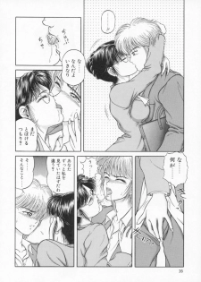 (C52) [D'ERLANGER (Yamazaki Show)] EYES LOVE YOU - page 15