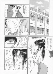 (C52) [D'ERLANGER (Yamazaki Show)] EYES LOVE YOU - page 43