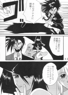 [St Rio (Kitty)] Guilty Gear XX Dandizm 2002 (Guilty Gear X) - page 41