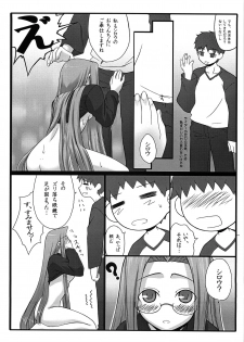 [Gachinko Shobou] Yappari Rider wa Eroi na 2 [Fate/Stay Night] - page 7