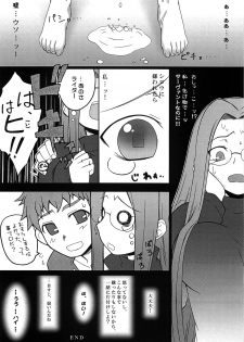 [Gachinko Shobou] Yappari Rider wa Eroi na 2 [Fate/Stay Night] - page 17