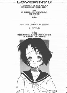 [Circle Energy] Love Pinyu (Love Hina) - page 30