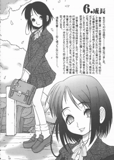 [Circle Energy] Love Pinyu (Love Hina) - page 31