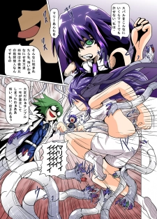 (COMIC1☆3) [Kurodama-ya (Akadama)] Rokuka Kaimetsu ~ Futsukame (Mahou Shoujo Lyrical Nanoha [Magical Girl Lyrical Nanoha]) - page 26