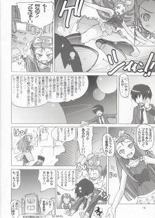 (SC31) [Suzuya (Ryohka)] HONEY MUST@RD (THE iDOLM@STER) - page 15
