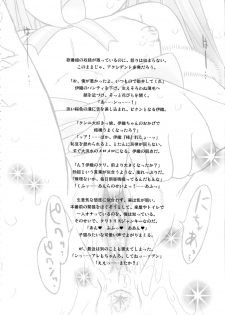 (SC34) [Ohtado (Oota Takeshi)] P-LOVE＠Idol! (THE iDOLM@STER) - page 11