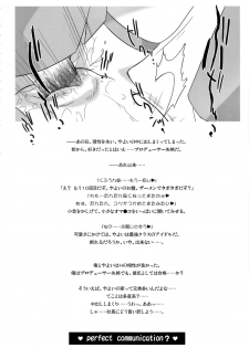 (SC34) [Ohtado (Oota Takeshi)] P-LOVE＠Idol! (THE iDOLM@STER) - page 25