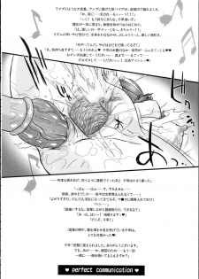 (SC34) [Ohtado (Oota Takeshi)] P-LOVE＠Idol! (THE iDOLM@STER) - page 9