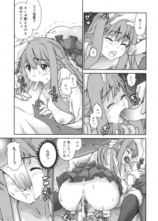 [Tomoe Tenbu] Wise Ass - page 39