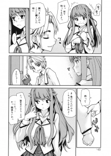[Tomoe Tenbu] Wise Ass - page 50