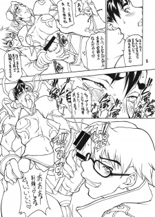 (C70) [MAJIMADOU (Makoto Shimadou, Matou)] Butaharu (Street Fighter) - page 5