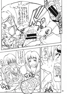 (C70) [MAJIMADOU (Makoto Shimadou, Matou)] Butaharu (Street Fighter) - page 11