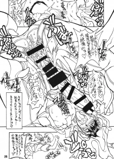 (C70) [MAJIMADOU (Makoto Shimadou, Matou)] Butaharu (Street Fighter) - page 26