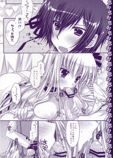 (C75) [PINK (Araiguma)] HAPPY WEDDING (Code Geass) - page 10