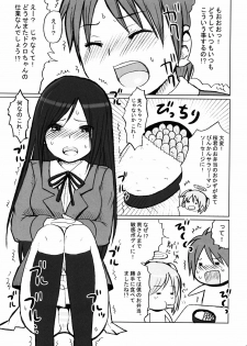 (C68) [Shounen Byoukan (Kanno Izuka)] Binkan Dengeki Channel (Bokusatsu Tenshi Dokuro-chan, Kino no Tabi) - page 4