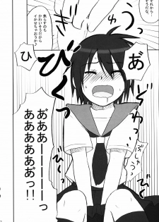 (C68) [Shounen Byoukan (Kanno Izuka)] Binkan Dengeki Channel (Bokusatsu Tenshi Dokuro-chan, Kino no Tabi) - page 21