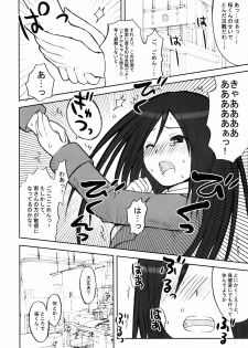 (C68) [Shounen Byoukan (Kanno Izuka)] Binkan Dengeki Channel (Bokusatsu Tenshi Dokuro-chan, Kino no Tabi) - page 5