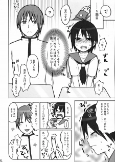 (C68) [Shounen Byoukan (Kanno Izuka)] Binkan Dengeki Channel (Bokusatsu Tenshi Dokuro-chan, Kino no Tabi) - page 13