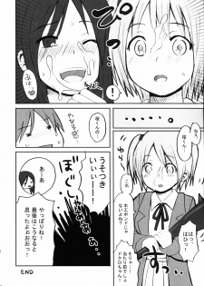 (C68) [Shounen Byoukan (Kanno Izuka)] Binkan Dengeki Channel (Bokusatsu Tenshi Dokuro-chan, Kino no Tabi) - page 11