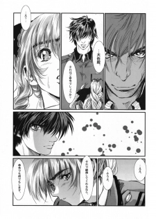 (SC32) [Hispano-Suiza (Oofuji Reiichirou)] Full Metal Pink! VIII (Full Metal Panic!) - page 14