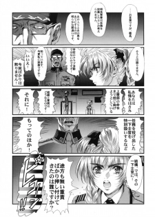 (SC32) [Hispano-Suiza (Oofuji Reiichirou)] Full Metal Pink! VIII (Full Metal Panic!) - page 6