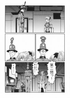 (SC32) [Hispano-Suiza (Oofuji Reiichirou)] Full Metal Pink! VIII (Full Metal Panic!) - page 8