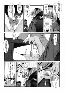 (SC32) [Hispano-Suiza (Oofuji Reiichirou)] Full Metal Pink! VIII (Full Metal Panic!) - page 21