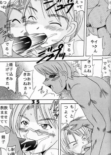 [St. Rio (Kitty)] Love Dashi 5 (Love Hina) - page 34